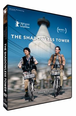 The shadowless tower 